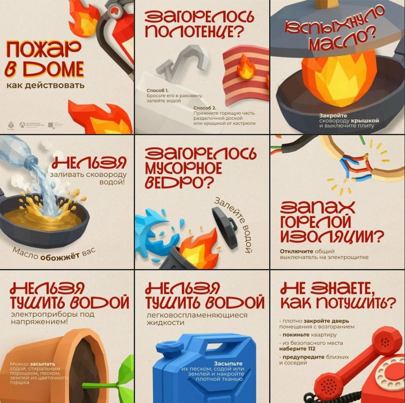 �� ����������� ����� � ��� 🔥