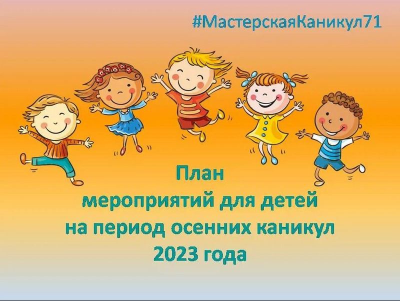 ���� ����������� ��� ����� �� ������ ������� ������� 2023 ����