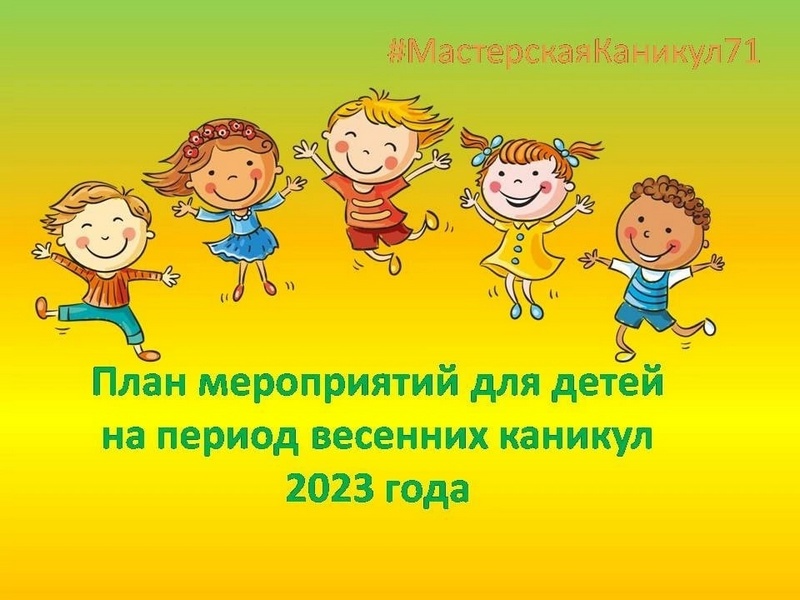 ���� ����������� ��� ����� �� ������ �������� ������� 2023 ����
