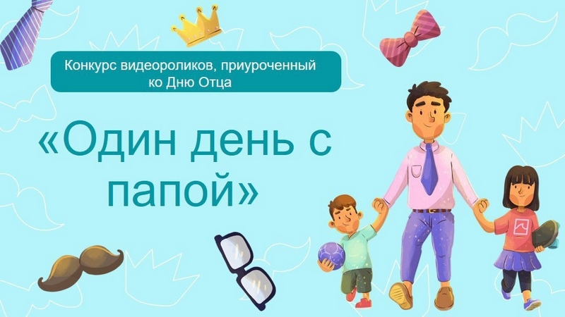 ������� ������������ ����� ���� � �����