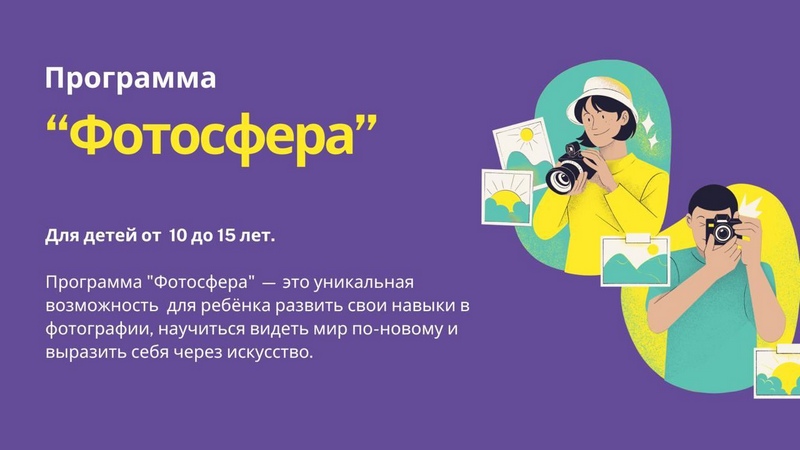 ���������� � ��������� "��������"