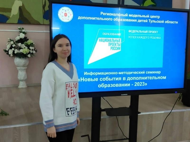 ������ ������� � �������������� ����������� � 2023�