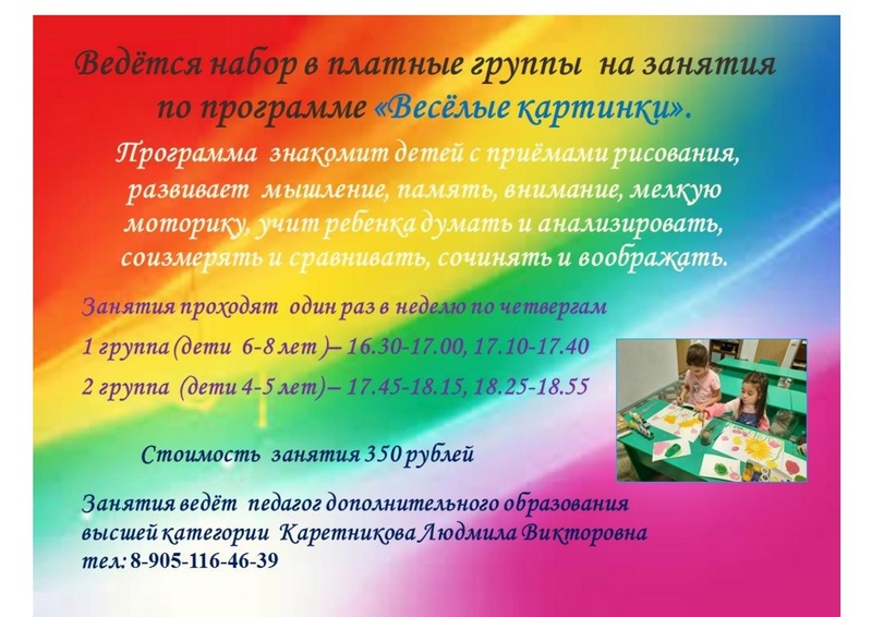 ������� ������ ...
